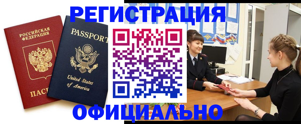 миграционный учет в Рязанской области