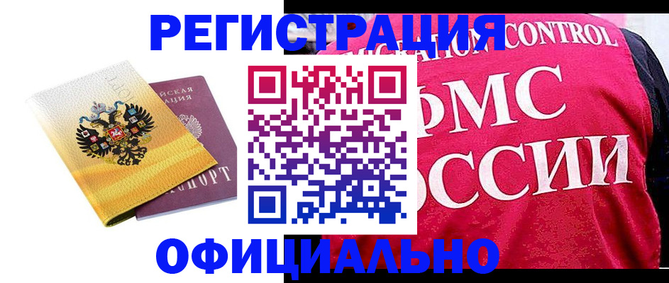 прописка для школы в Рязанской области