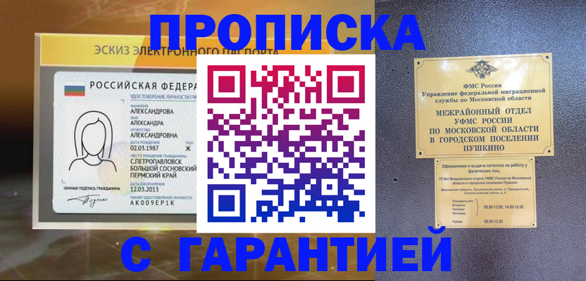 найти адрес прописки в Рязанской области